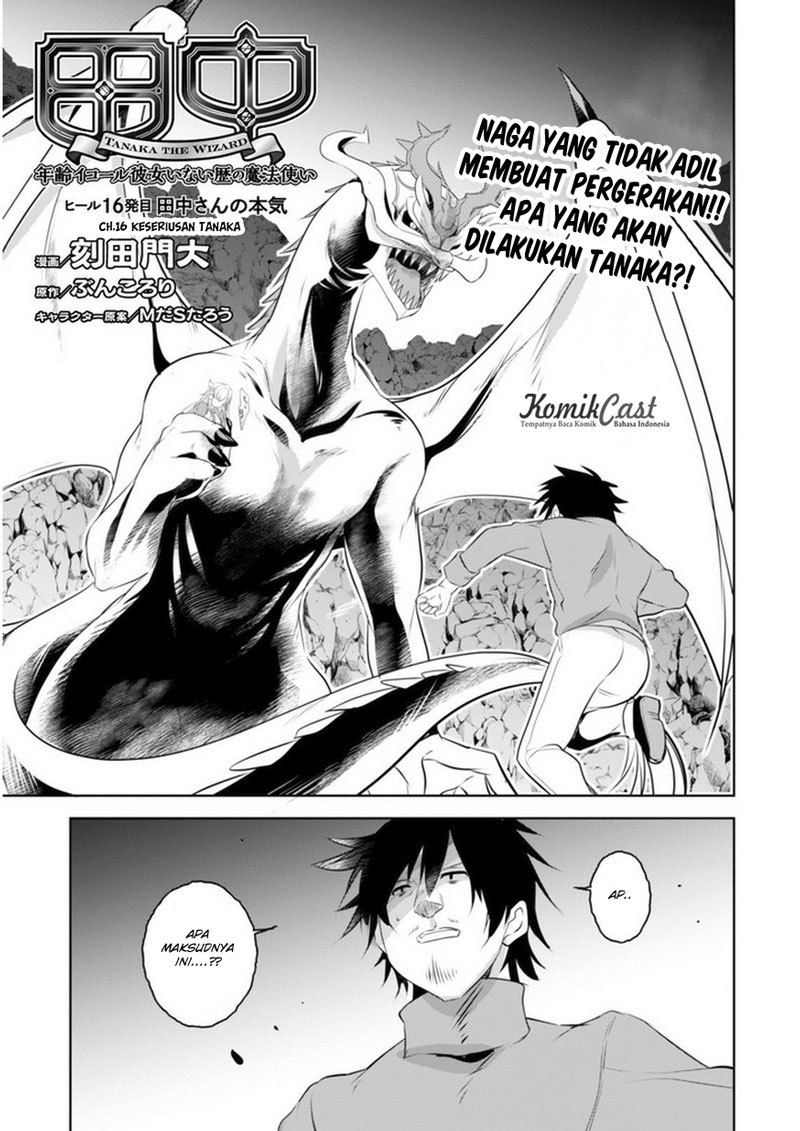 Tanaka the Wizard Chapter 16 Gambar 3